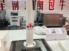-红星前进面包牛奶公司(五道口购物中心店)