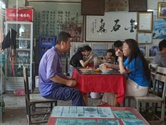 大堂-吕家米皮