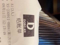 -东岸料理·寿司·刺身