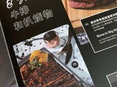 菜单-新元素(三里屯太古里南区)