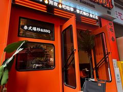 -BLABLATAI吧啦泰·泰式爆炒(西宸天街店)