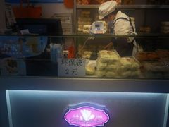 -白玉兰食品(中山公园龙之梦店)