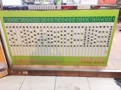 -晶晶甜品(发昌大厦店)