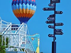 -北戴河碧螺塔海上酒吧公园