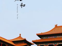 -故宫博物院(故宫)
