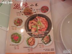 稻香-稻香(新港中心店)