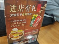 -朱大嘴肥肠血旺(福字街店)