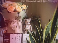 -Fridi Patisserie Cafe