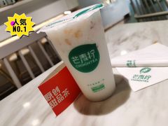 桃胶雪燕炖椰奶-芒青柠·鲜果甜品茶(双中店)