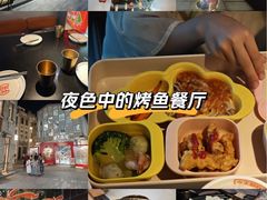 -探鱼·鲜青椒爽麻烤鱼(领展购物广场店)