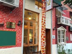 门面-长颈鹿咖啡(大学路店)