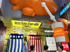 -波波客韩国石锅拌饭(武汉江汉路循礼门店)