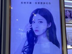 -miomi米欧米隐形眼镜(领展购物广场·中关村店)