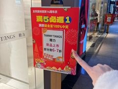 -长沙友阿奥特莱斯