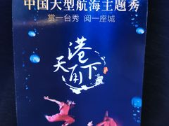 -甬秀·港通天下(博地影秀城店)