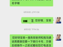 -鲸育宝宝月嫂(徐汇店)