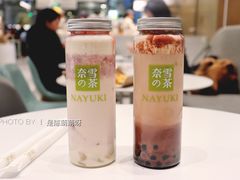 -奈雪的茶(湖滨银泰in77C区PRO店)