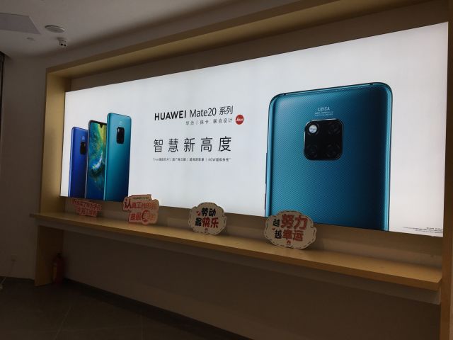 华为加盟店需要多少钱 4_sXyJIRpcHBgIHBXFMj1RkImwKf50EOjw2kE9yZJ52gWIREFq-RmzC15bNApDcmmru449zP-ymfBYUEFs1Siw.jpg