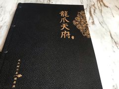 -新川办餐厅