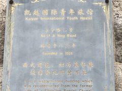-JINNS锦时 steak&pizza(浸信会礼拜堂旧址店)