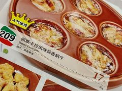 -萨莉亚意式餐厅(江桥万达广场店)