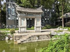 -墨池公园