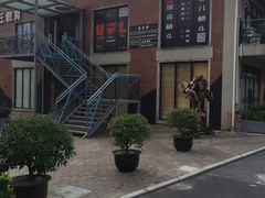 -EFL巴西柔术·综合格斗·泰拳·少儿体能训练(虹桥德必馆)