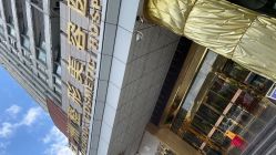 -武汉五洲整形外科医院