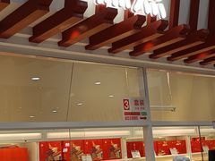 -北京稻香村(第三店)