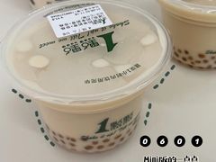 -1点点(温州府前店)