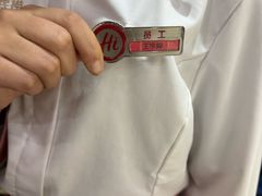 -海底捞火锅(吾悦国际广场店)
