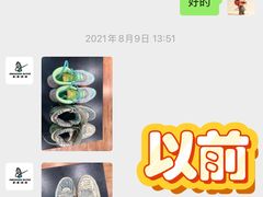 -球鞋浴场Sneakers Baths(总店)