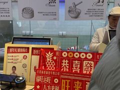 -红星前进面包牛奶公司(君太店)