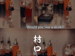 -村口大树(长乐路店)
