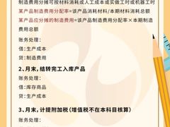 -满镒财税·注册公司·代理记账(徐汇店)