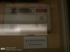 -中国铁道博物馆(正阳门馆)