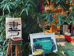 -又合书舍