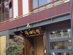 -唐猫庭院·千年陕菜(大唐不夜城店)