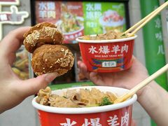 -聚宝源(牛街创始店)