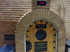 纽斯桑拿会所(天山路店)-纽斯桑拿会所(餐厅天山路店)