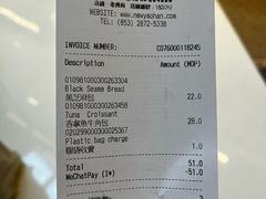 -老佛爷饼店