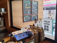 -YOLO COFFEE悠乐咖啡