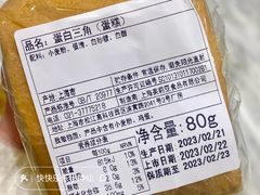 -莉蓮蛋挞(静安寺店)