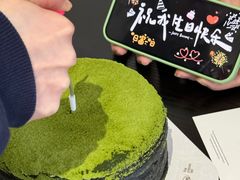 -CAKE WANG千层制造所(省府店)