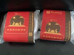 饽饽家月饼-祥禾饽饽铺·中式糕点(天津河东美福园店)