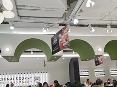 -池奈·日式咖喱蛋包饭(兰州中心店)