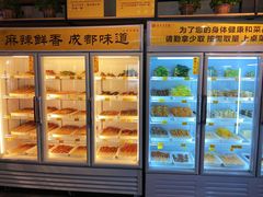 -袁记串串香(西安路店)