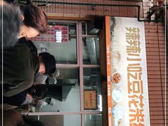 门面-辣辣小吃豆花米线(大观篆新农贸市场店)