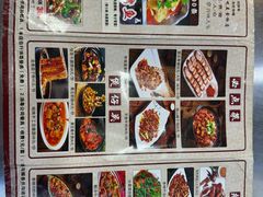 -邹胖哥好好吃餐馆(荔波美食街店)