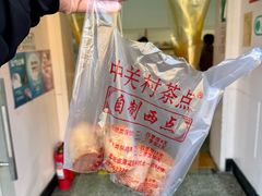 -中关村茶点